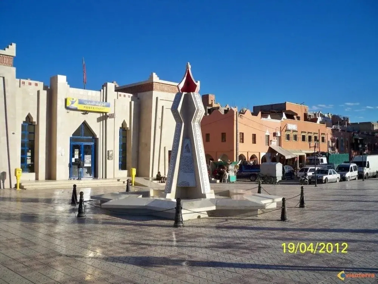 Dar Al Madina