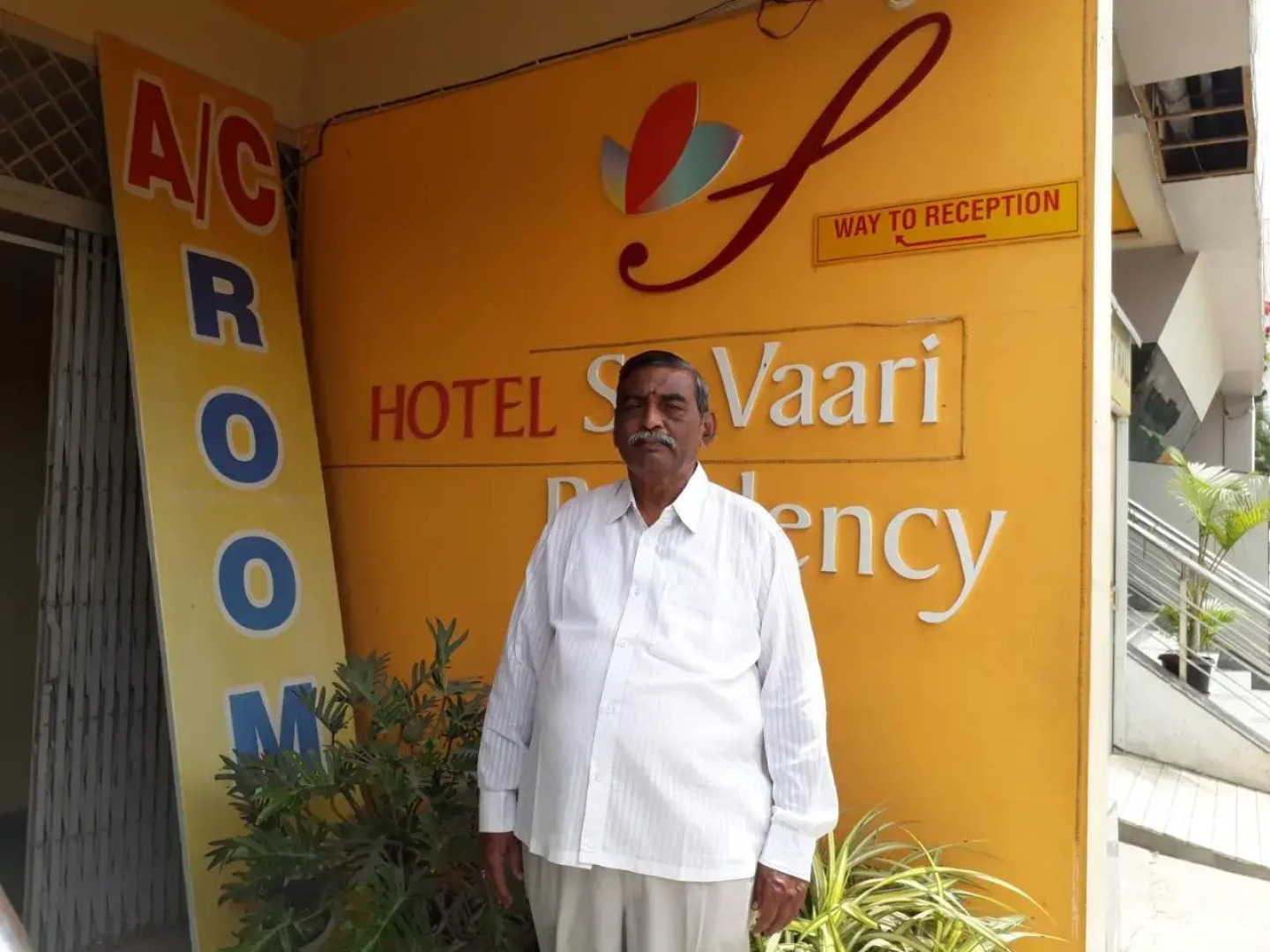 Hotel Sri Vaari Residency