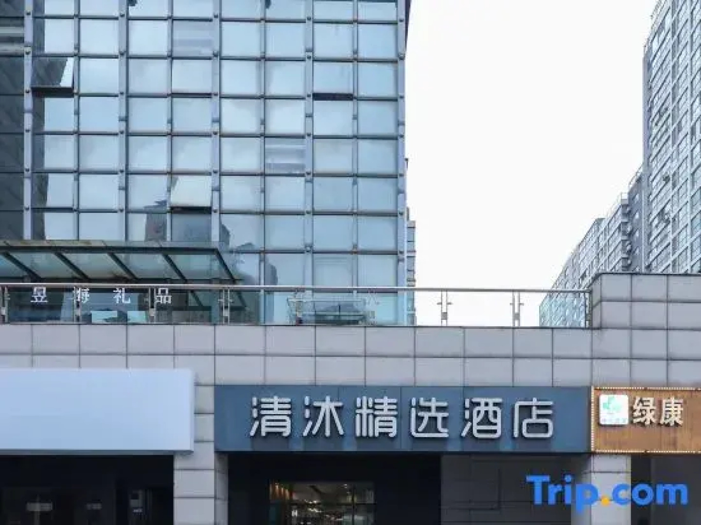 Qingmu Hotel Changzhou Yancheng Huayuan Street Xintiandi