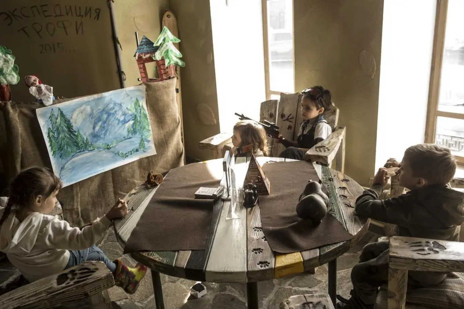 Экспедиция