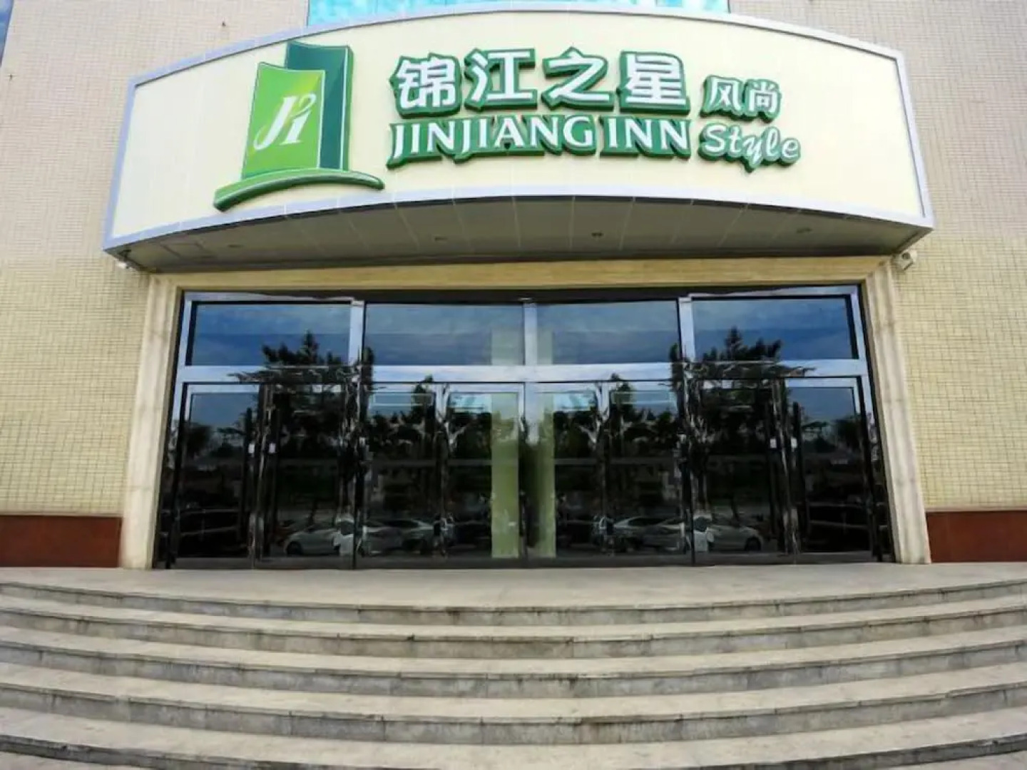 Jinjiang Inn Style Jincheng Qixing Plaza