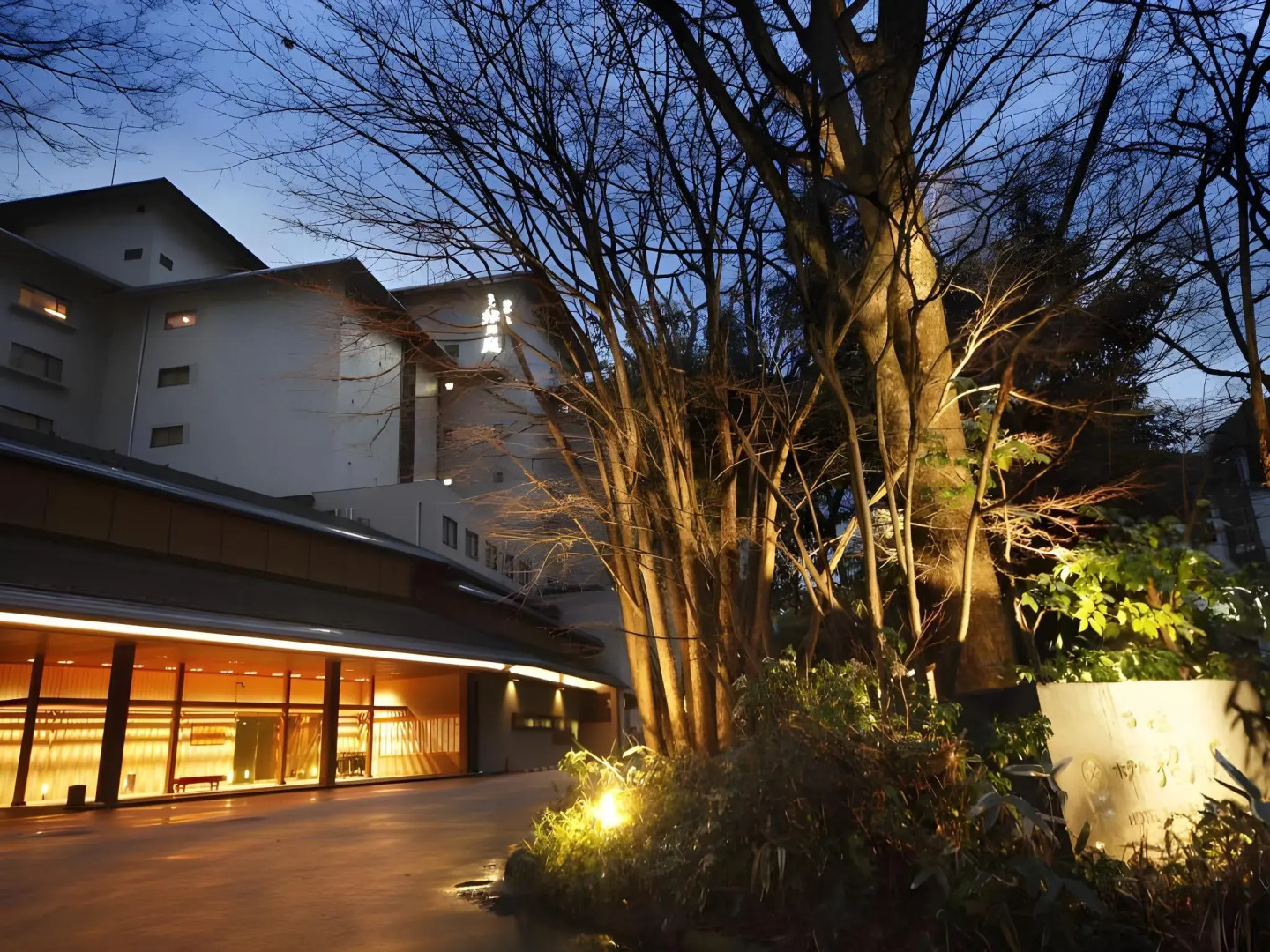 Nishimuraya Hotel Shogetsutei