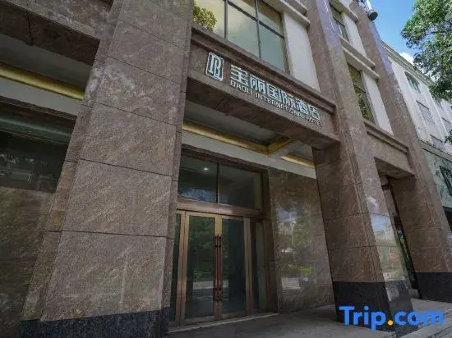 Baoli International Hotel-Baili Square