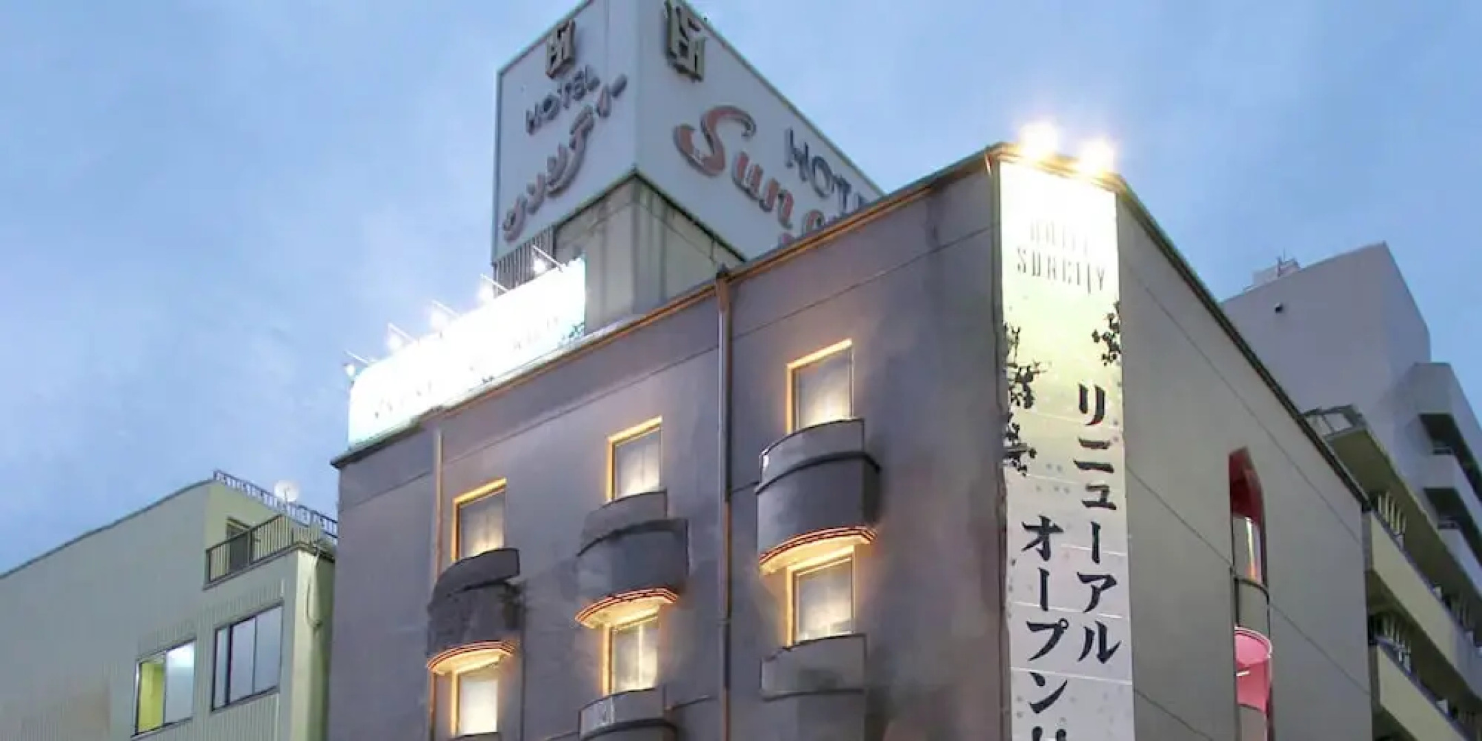 Restay Sun City - Adults Only