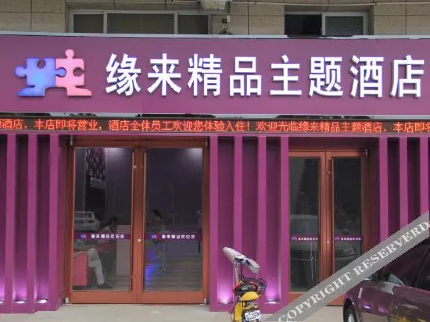 Pillow An Hotel (Hengshui College High-Speed Railway North Station)