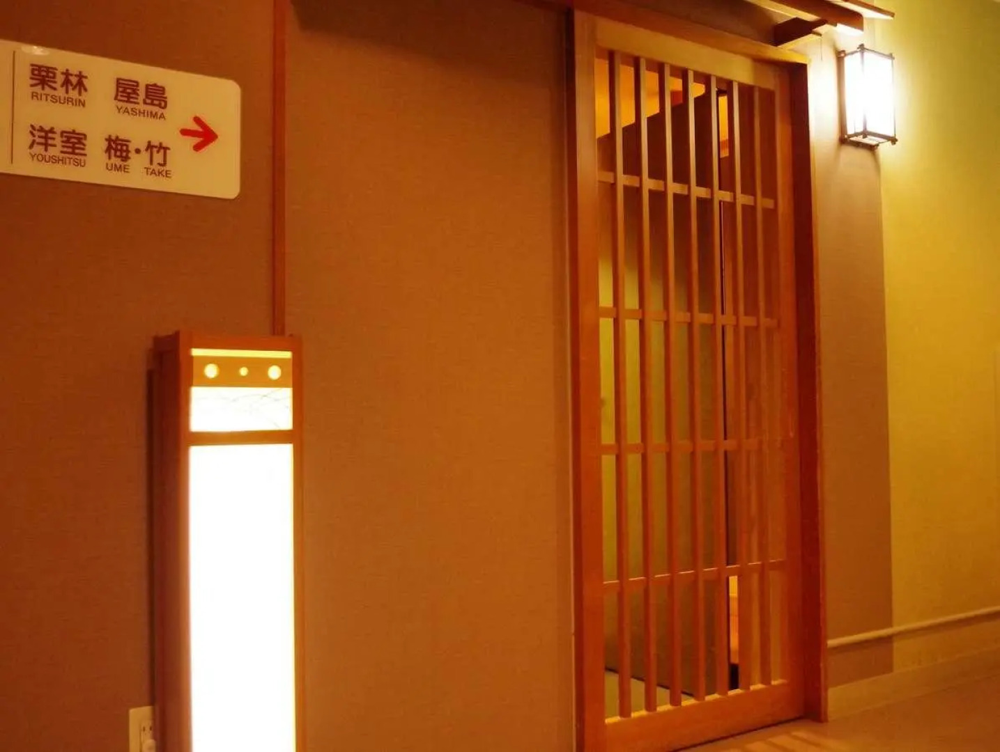 APA Hotel Takamatsu Airport