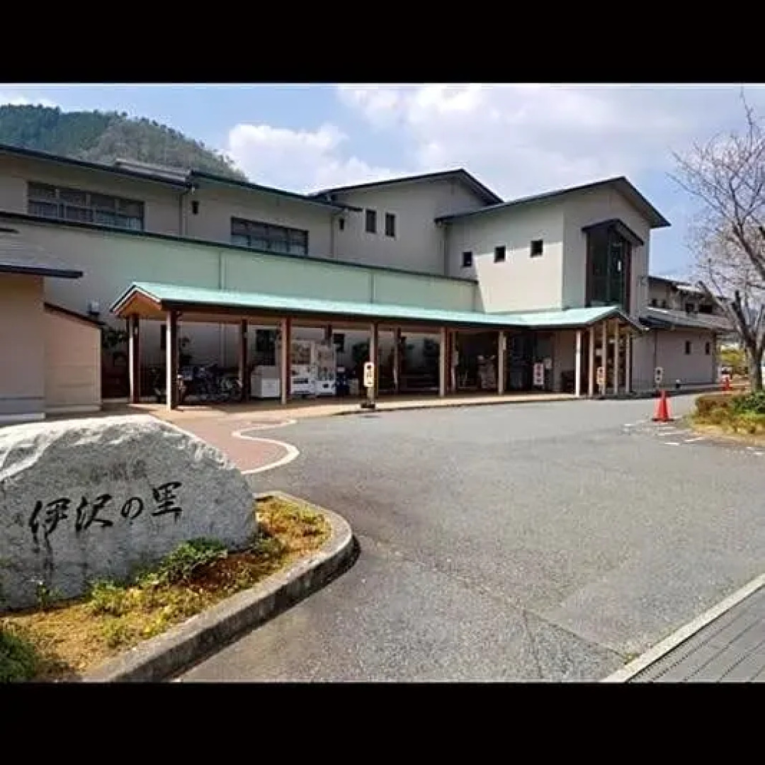 Isawa no sato / Vacation STAY 61566