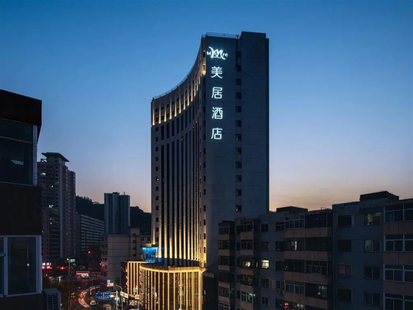 Mercure Lanzhou Zhengning Road