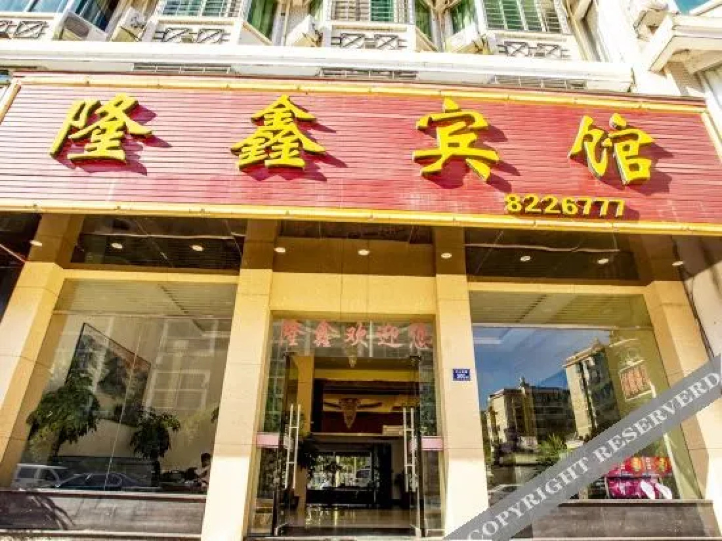 Longxin Hotel