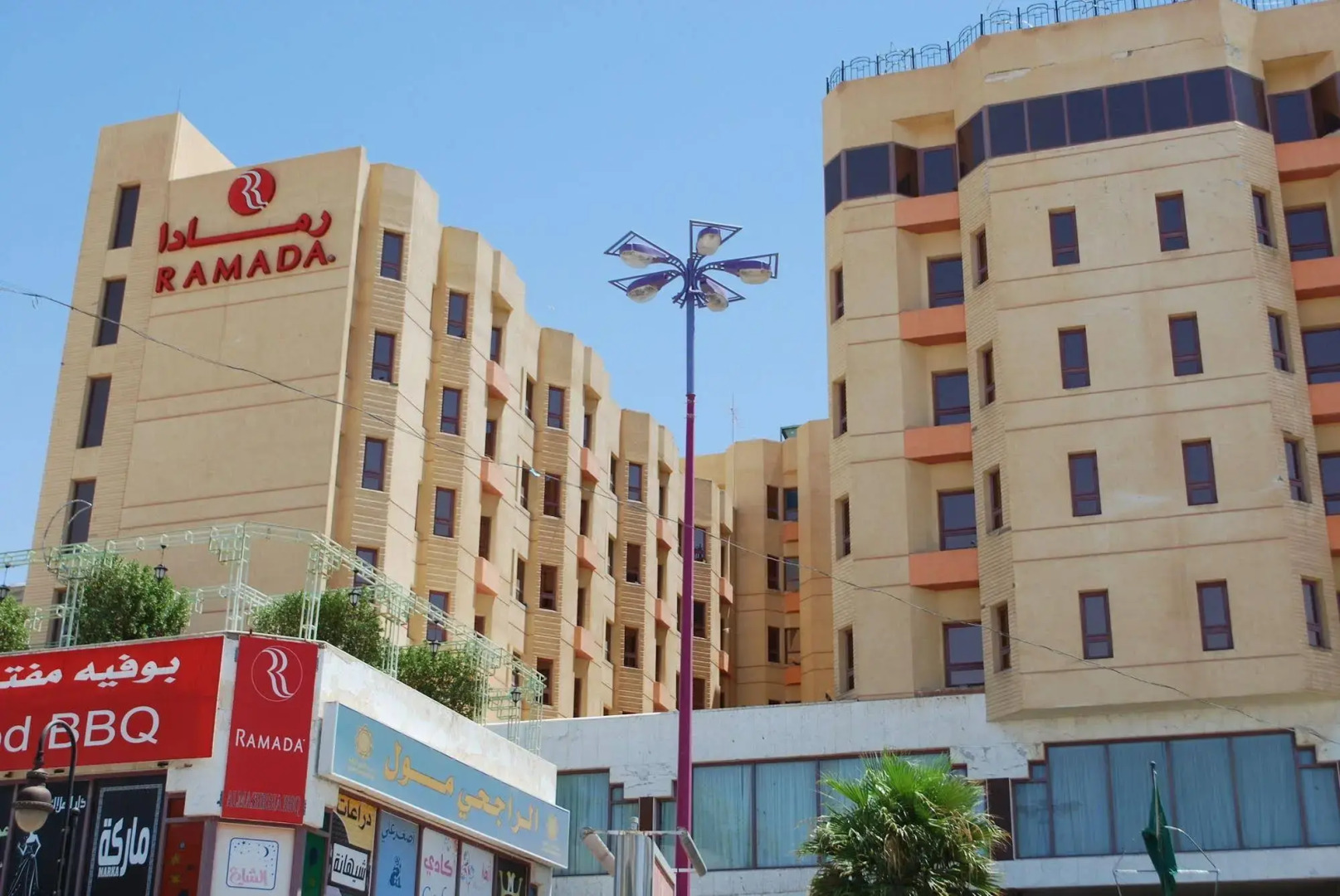 Ramada Hafr Al Batin