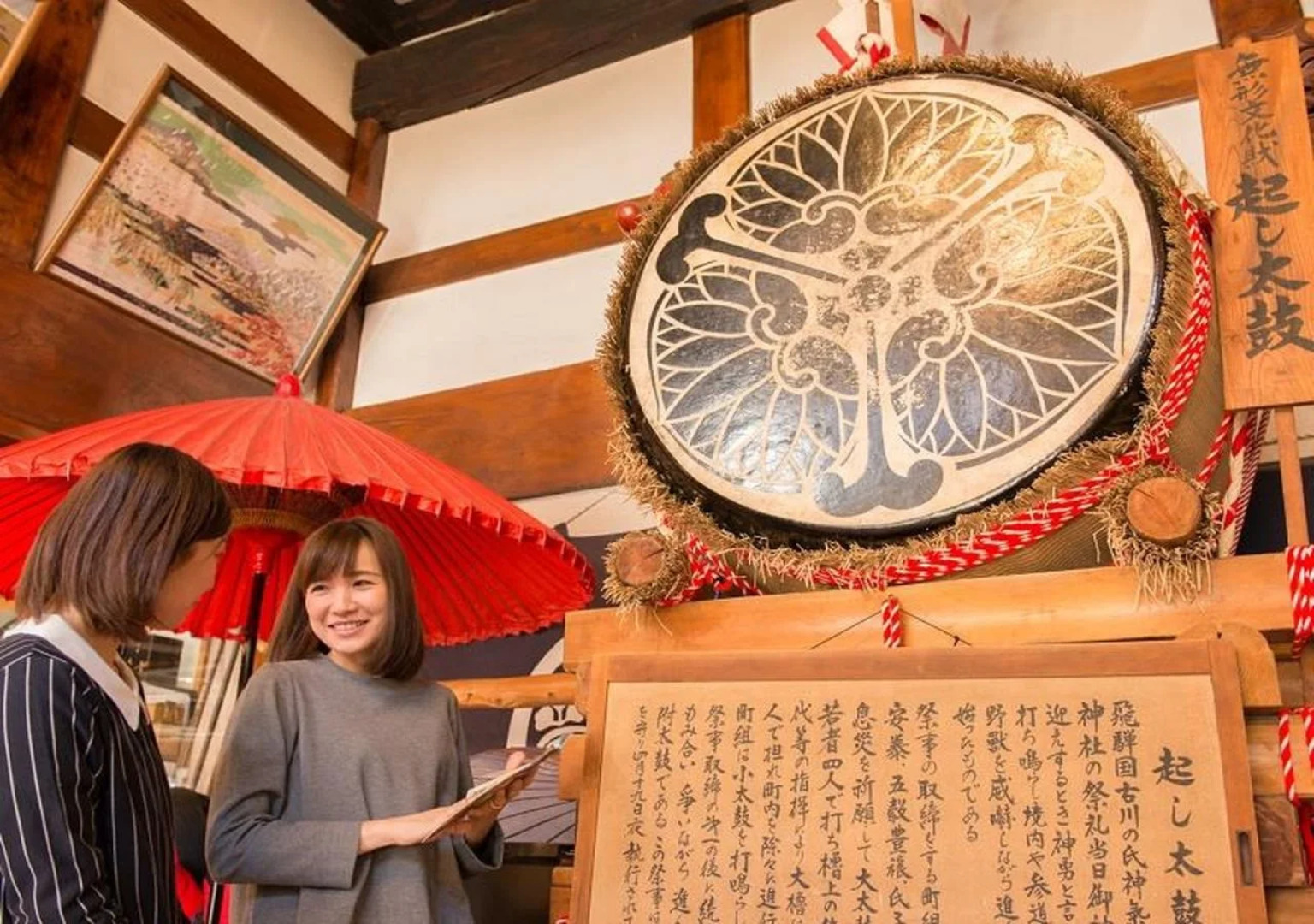 Okuhida Yakushi No Yu Honjin