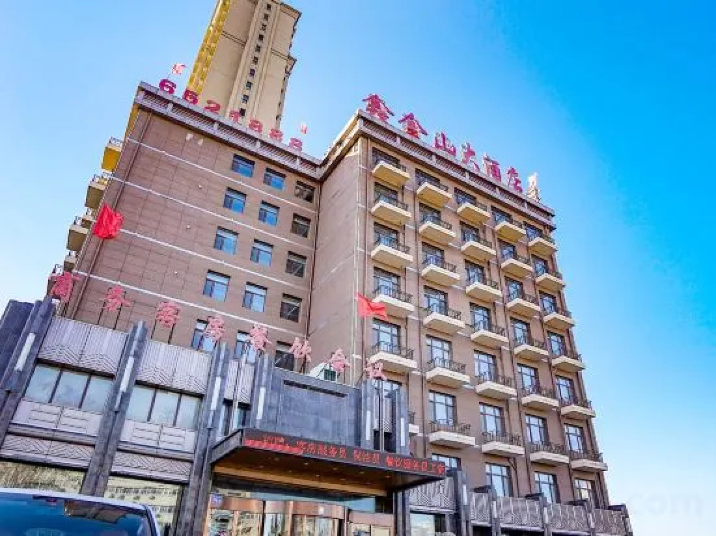 Xinjinshan Hotel