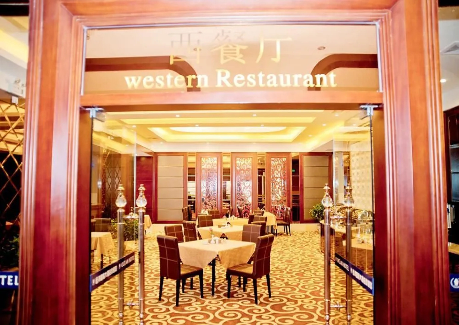 Yuanyang International Hotel