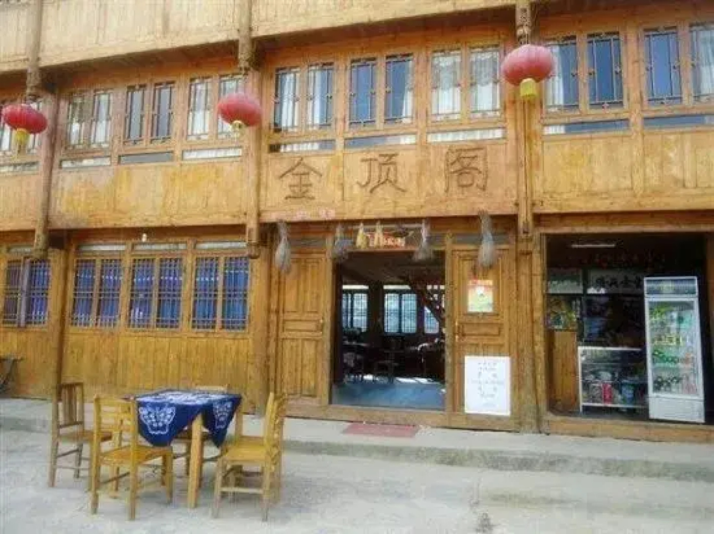 Longjijindinggeguili