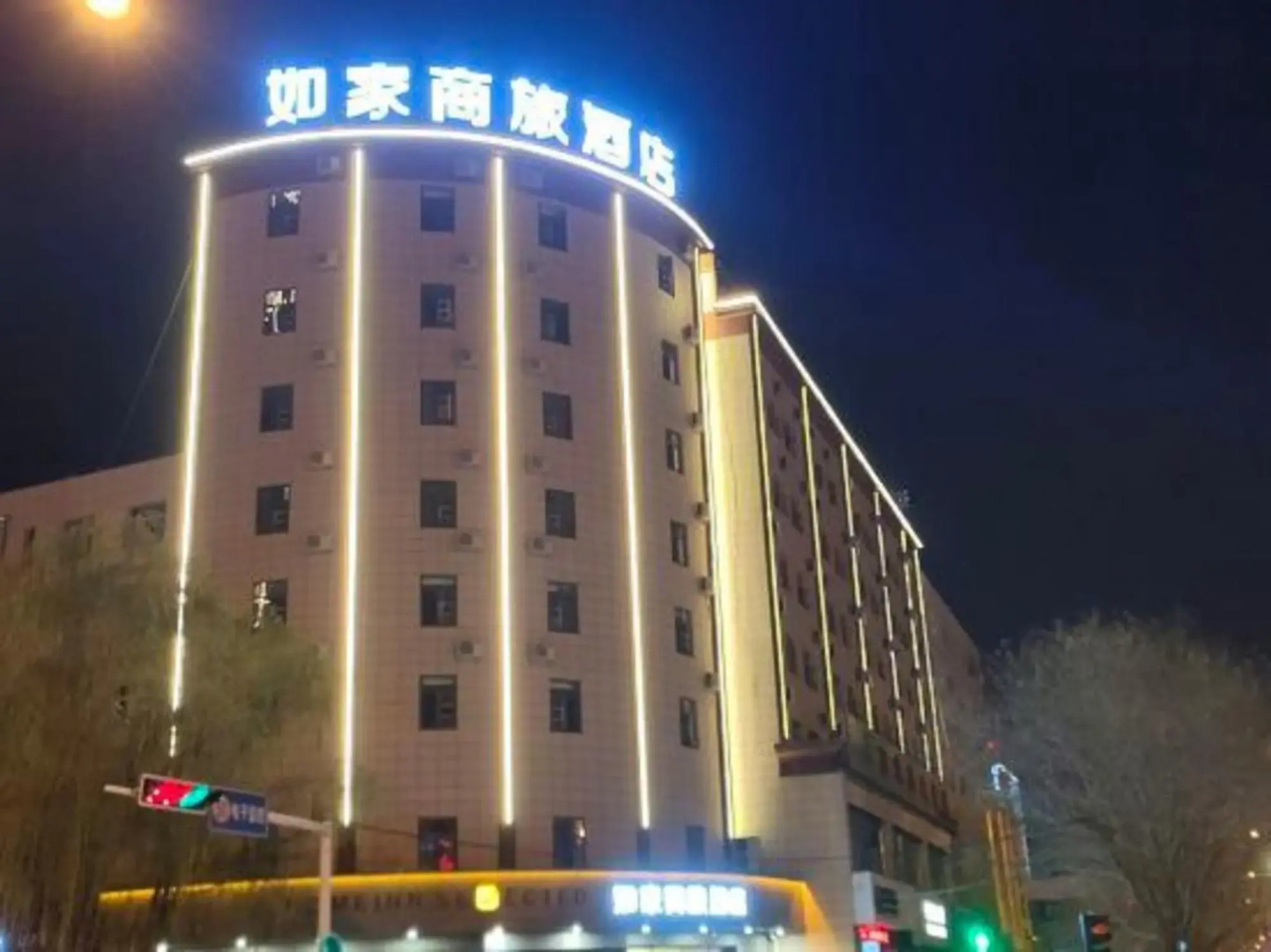Homeinn Selected Hotel (Pingliang Liuhu Park Greenland Plaza)