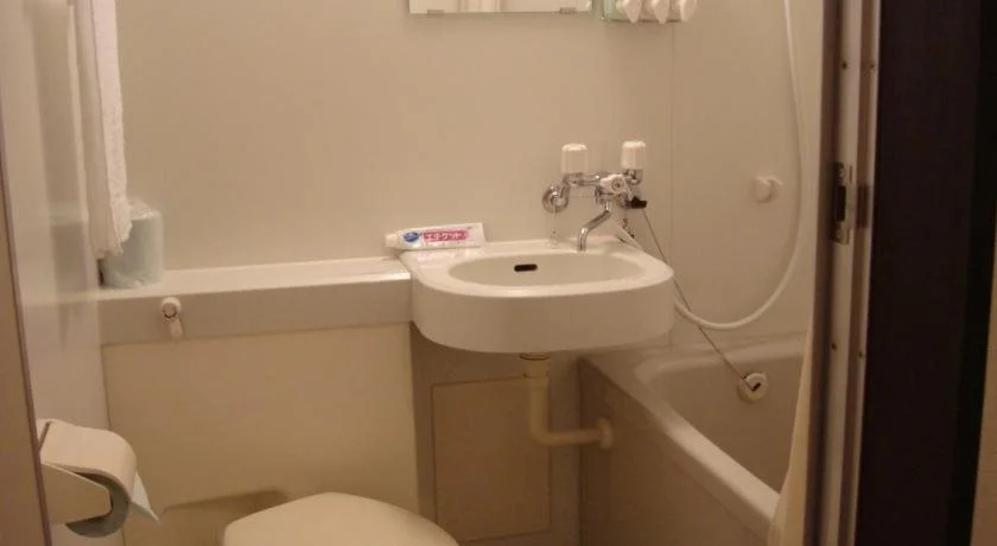 Mori no Kirameki - Hostel