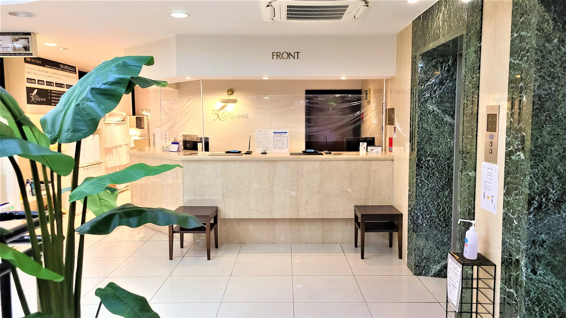 Hotel Cinquante