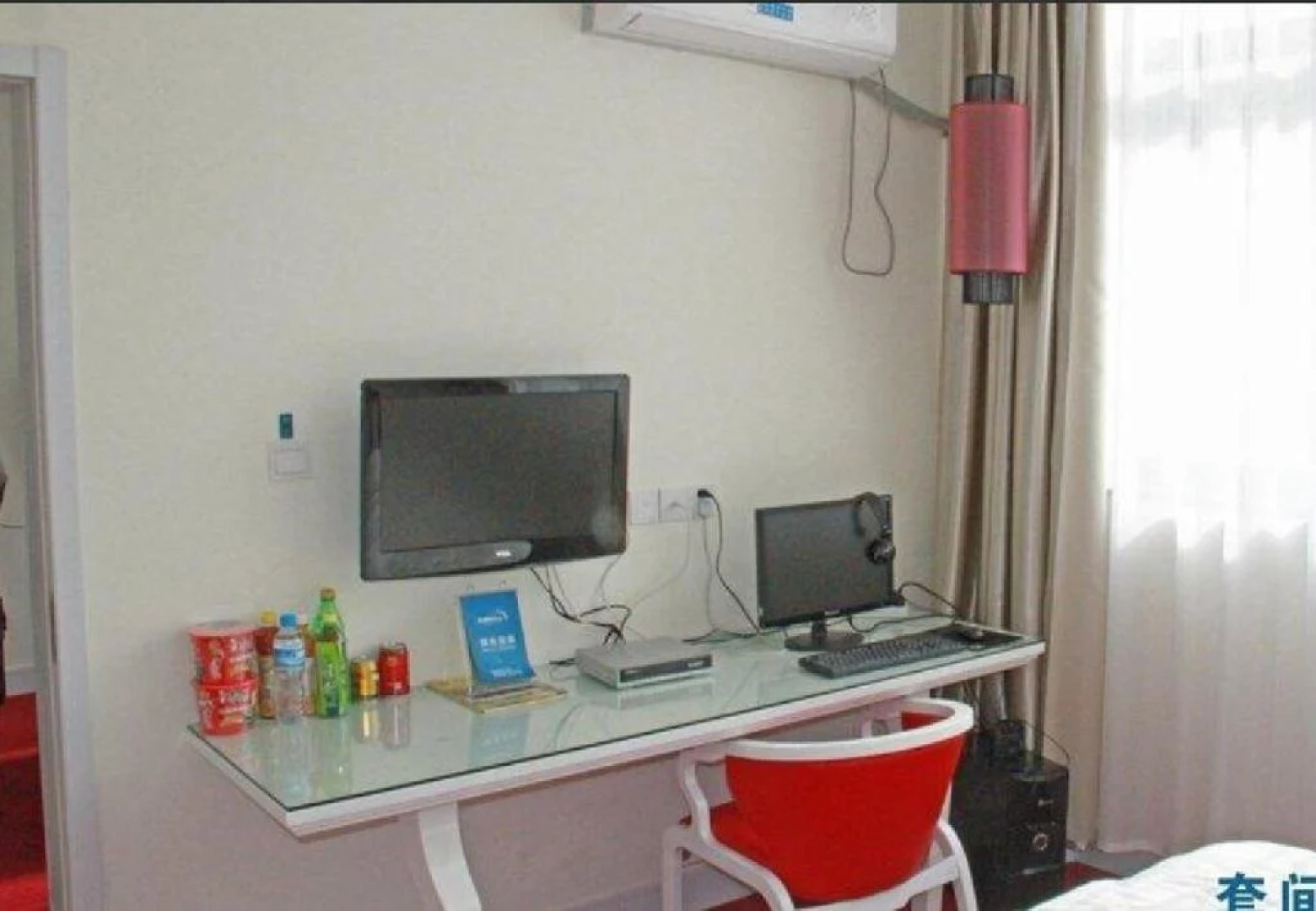 Huaibei Nuowei Holiday Inn