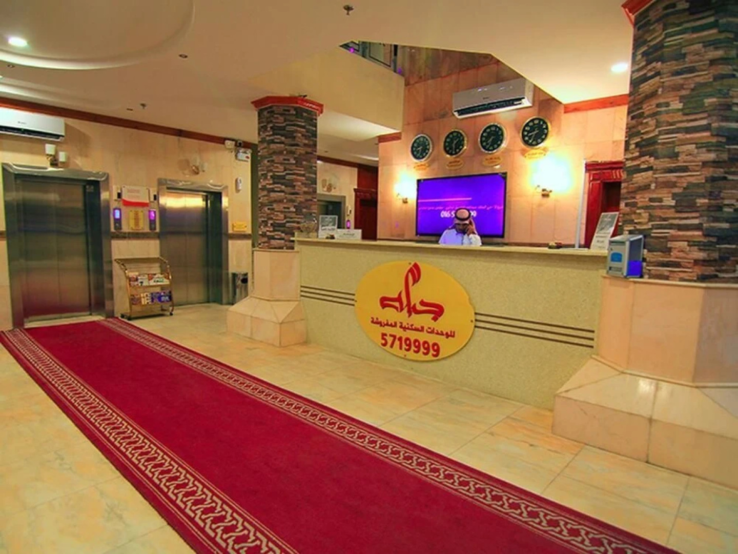 Jablah 2 ApartHotel