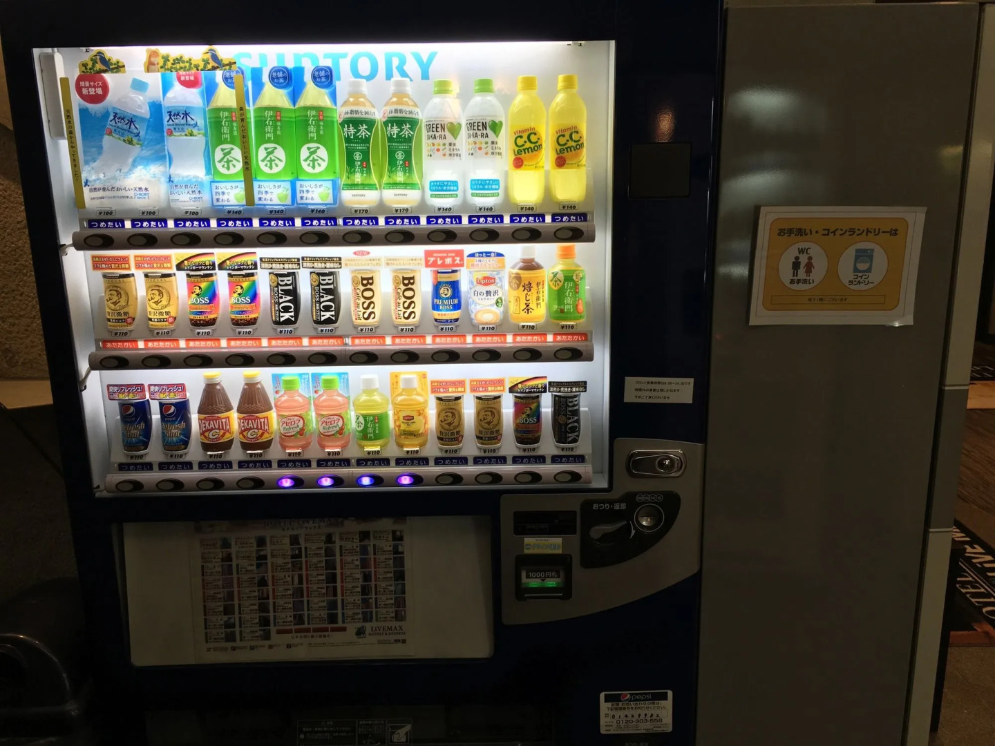 HOTEL LiVEMAX Amagasaki