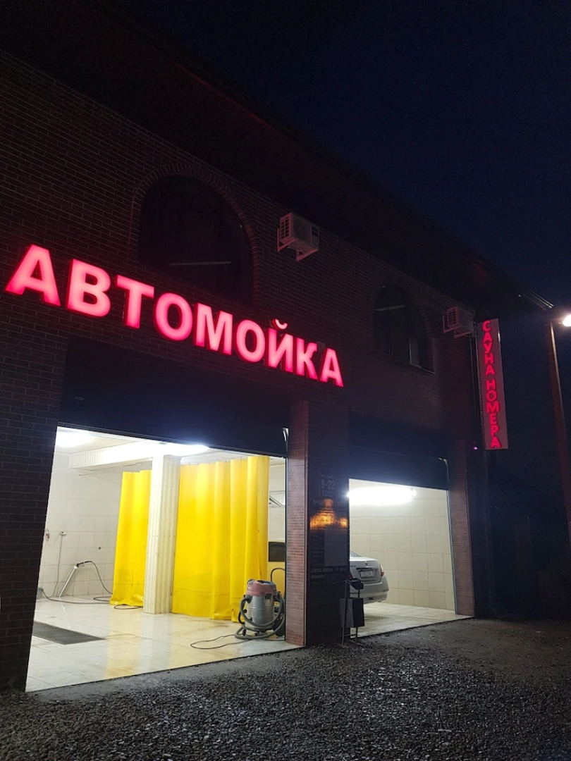 Отель «Знаменский»