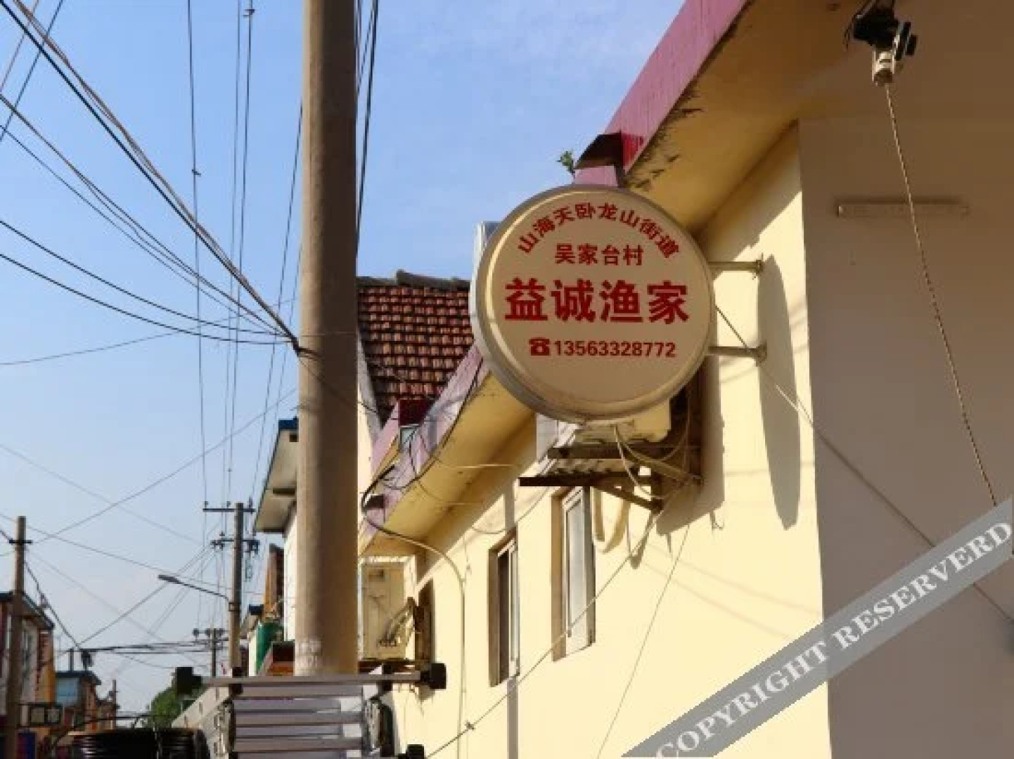 Rizhao Yicheng Hotel