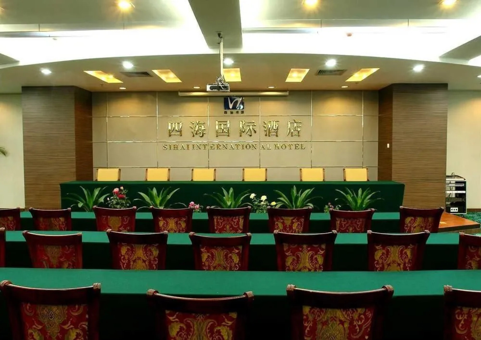 Sihai International Hotel Chengde