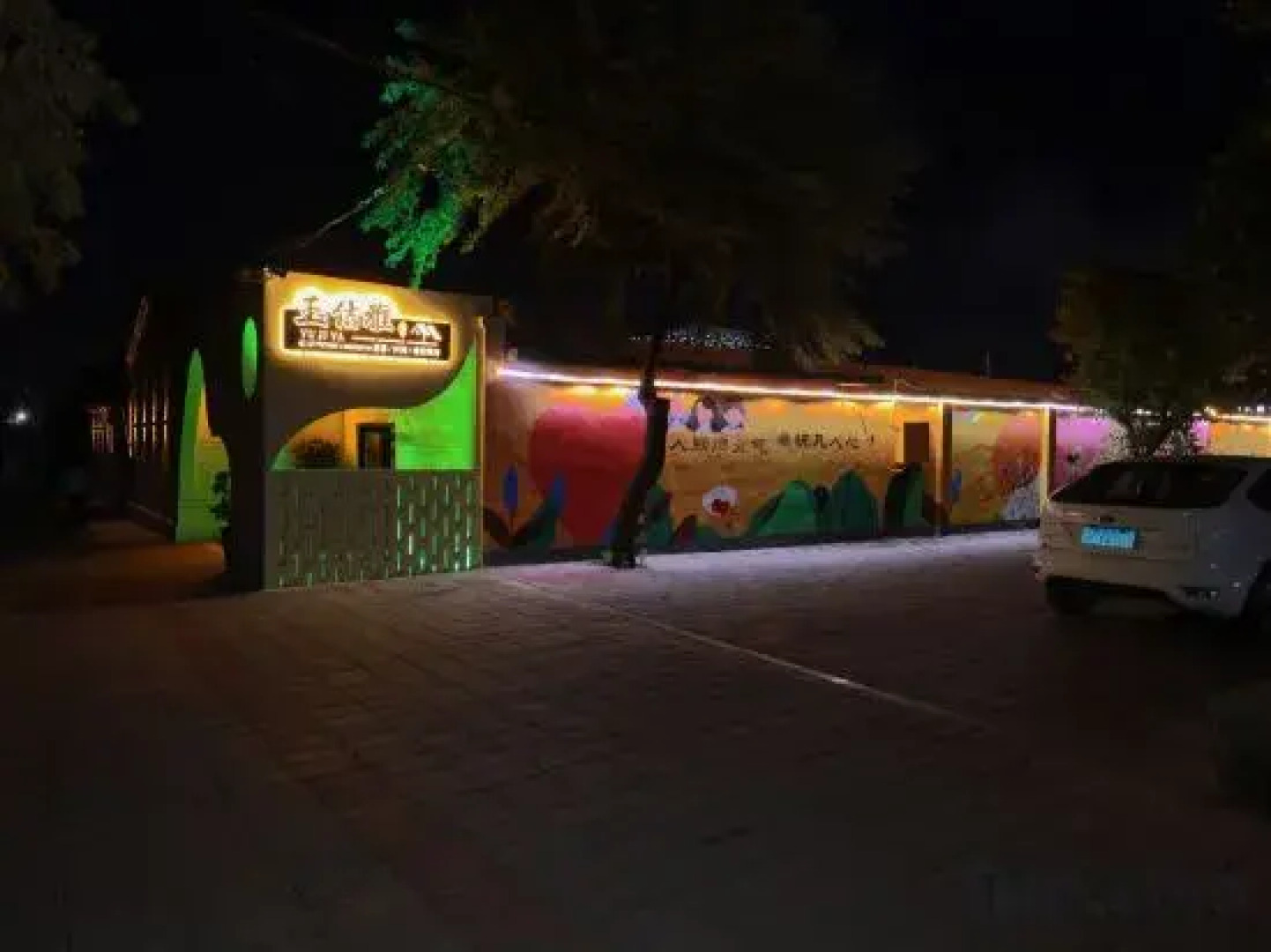 Turks Yuxuya Homestay