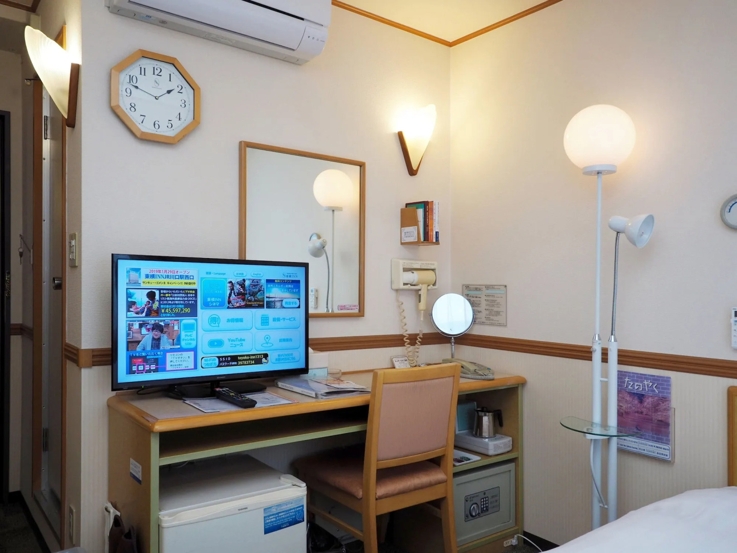 Toyoko Inn Miyazaki Chuo-dori