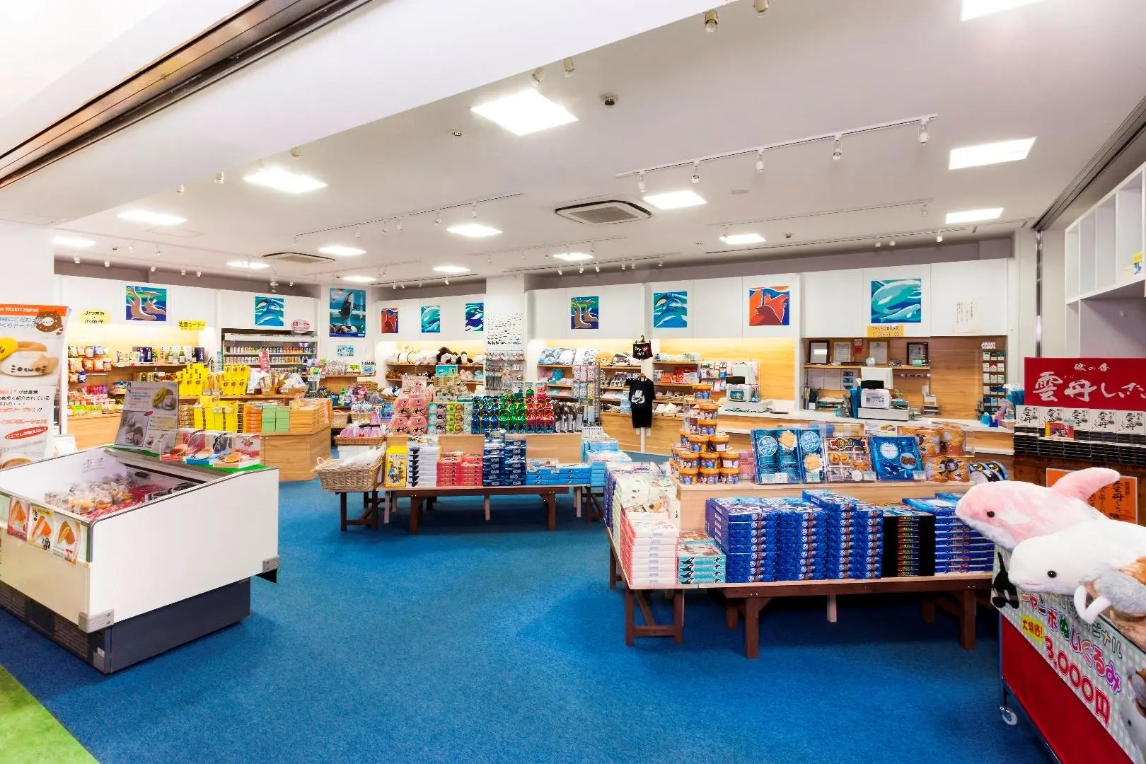 Kamogawa Sea World Hotel