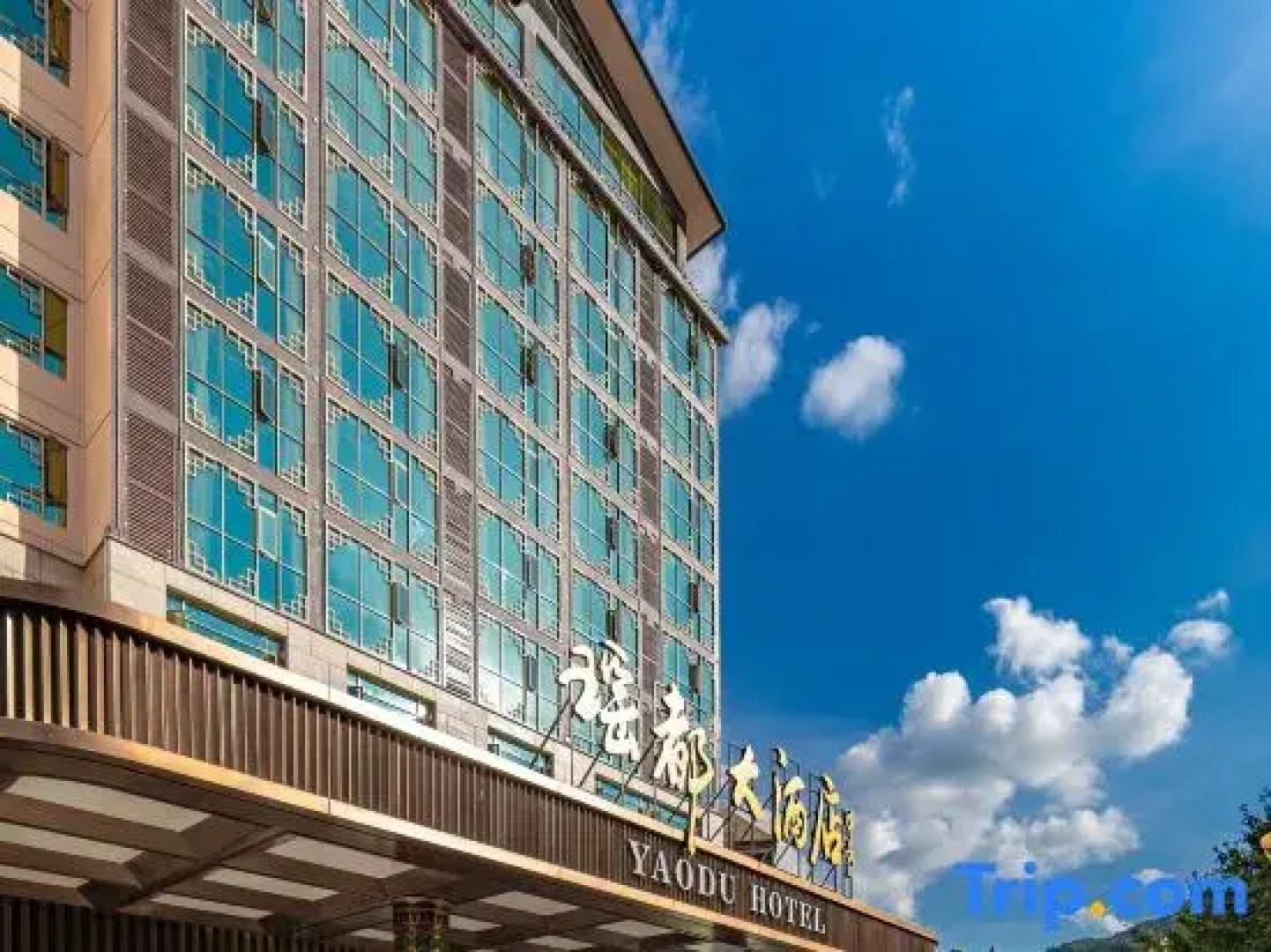 Jinxiu Yaodu Hotel Laibin