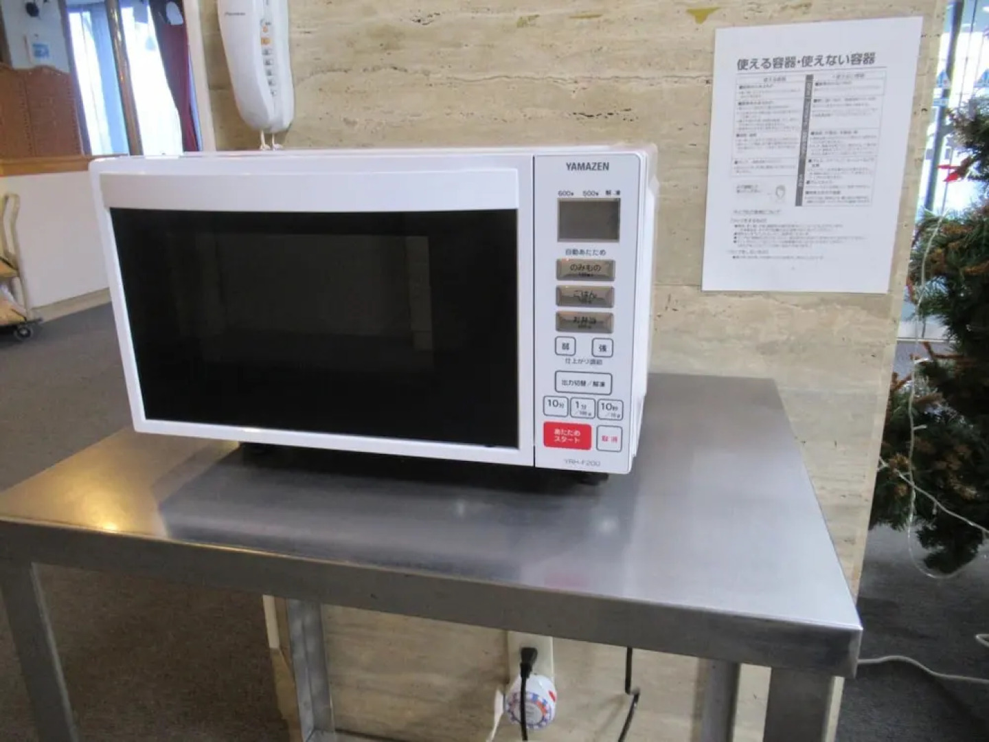 Hotel Tomakomai Green Hills