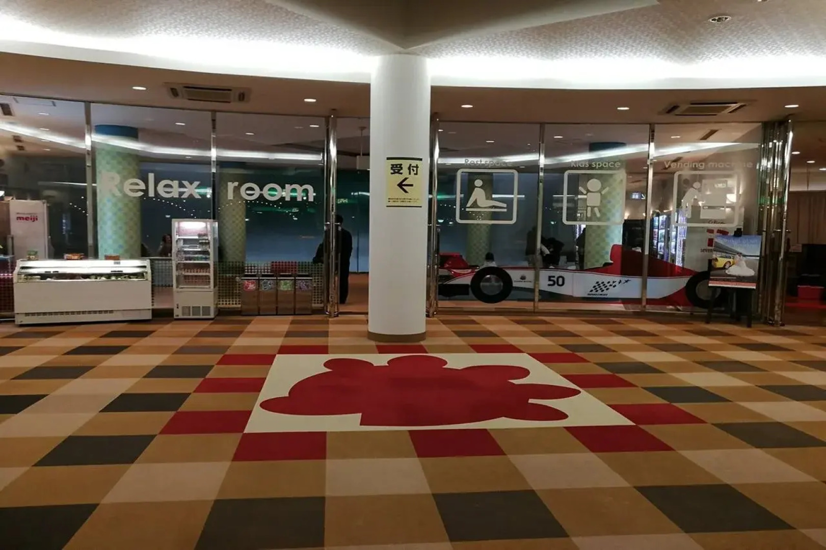 Suzuka Circuit Hotel