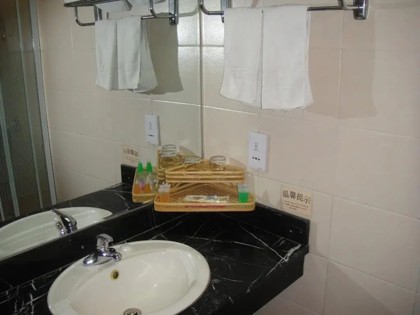 Vienna International Hotel Jilin Changchun People's Square