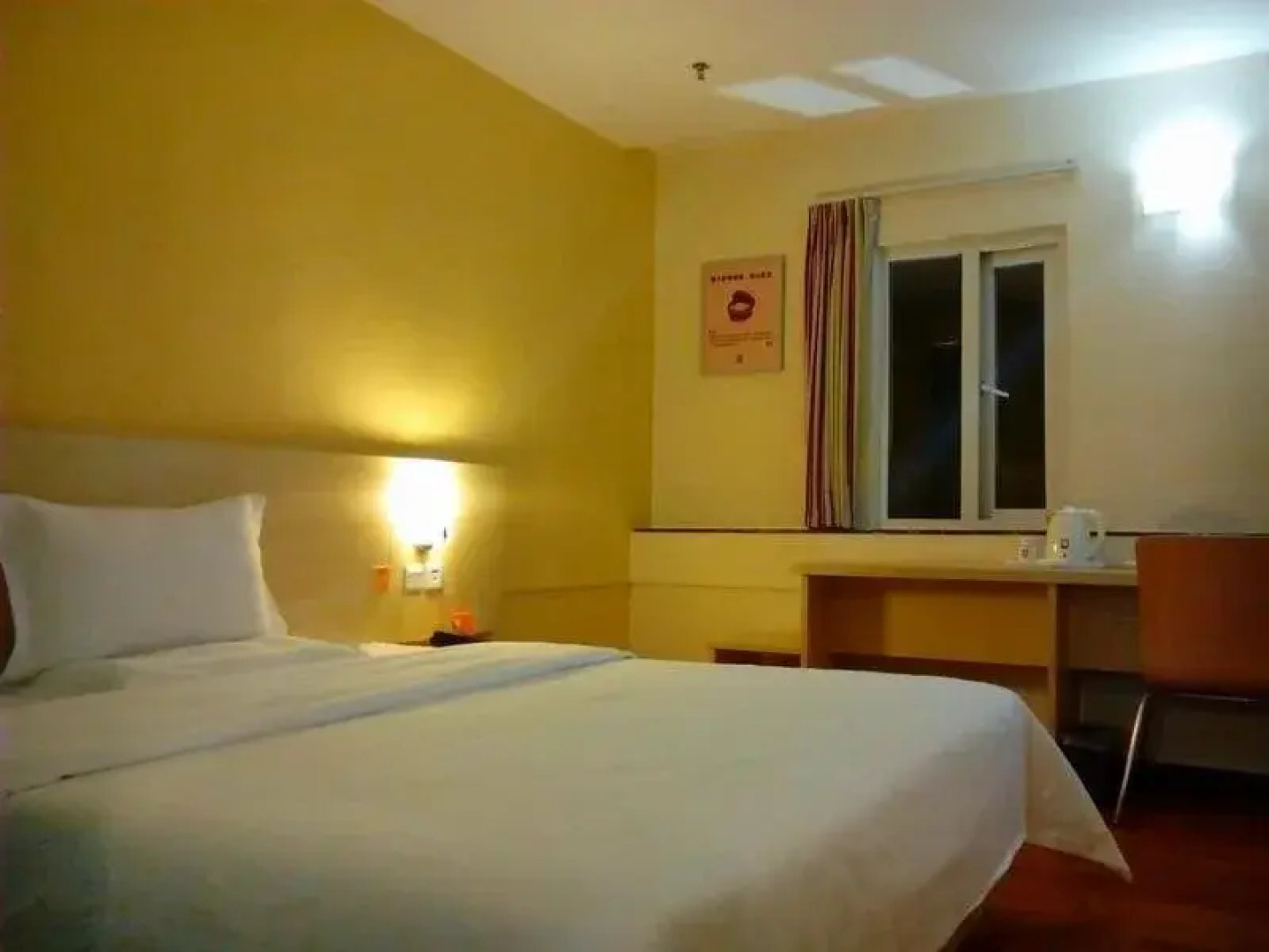7 Days Inn Meizhou Chengxi Dadao