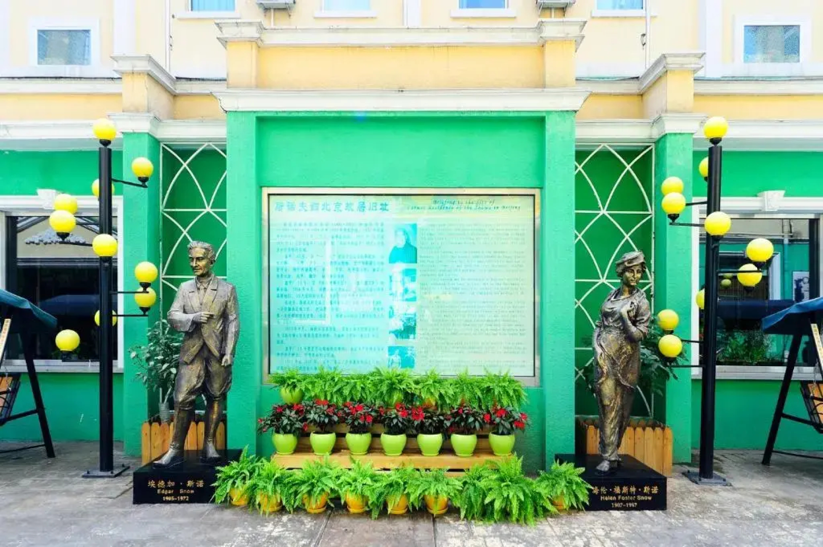 Zhongan Hotel Beijing