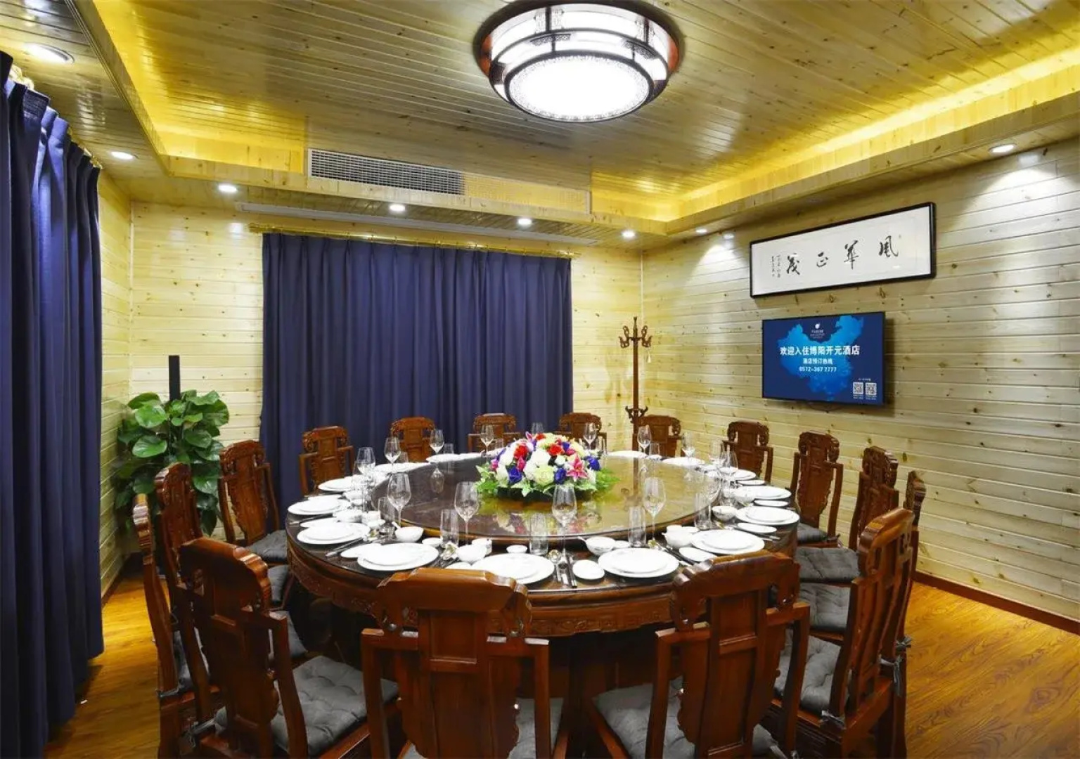 Maison New Century Nanxun Huzhou