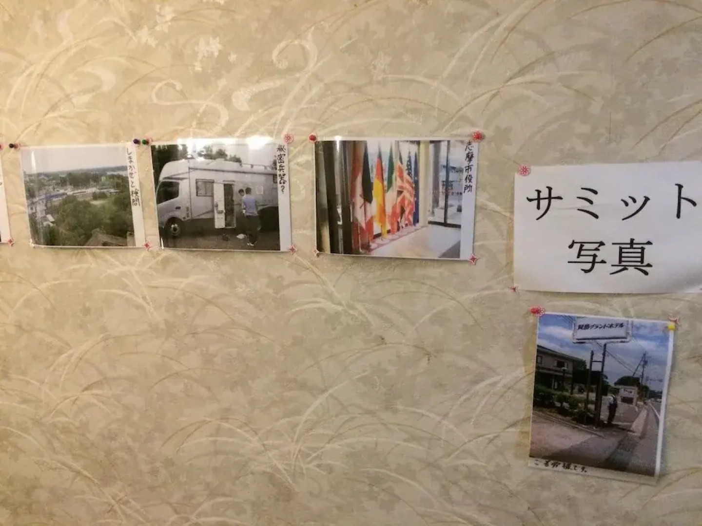 Kashikojima Grand Hotel