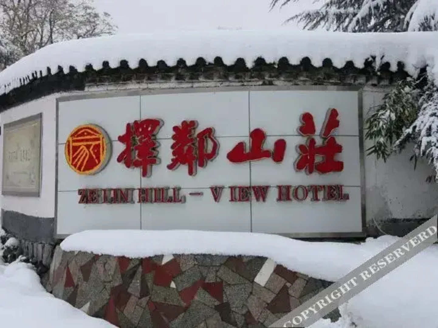 Ze Lin Hill-view Hotel