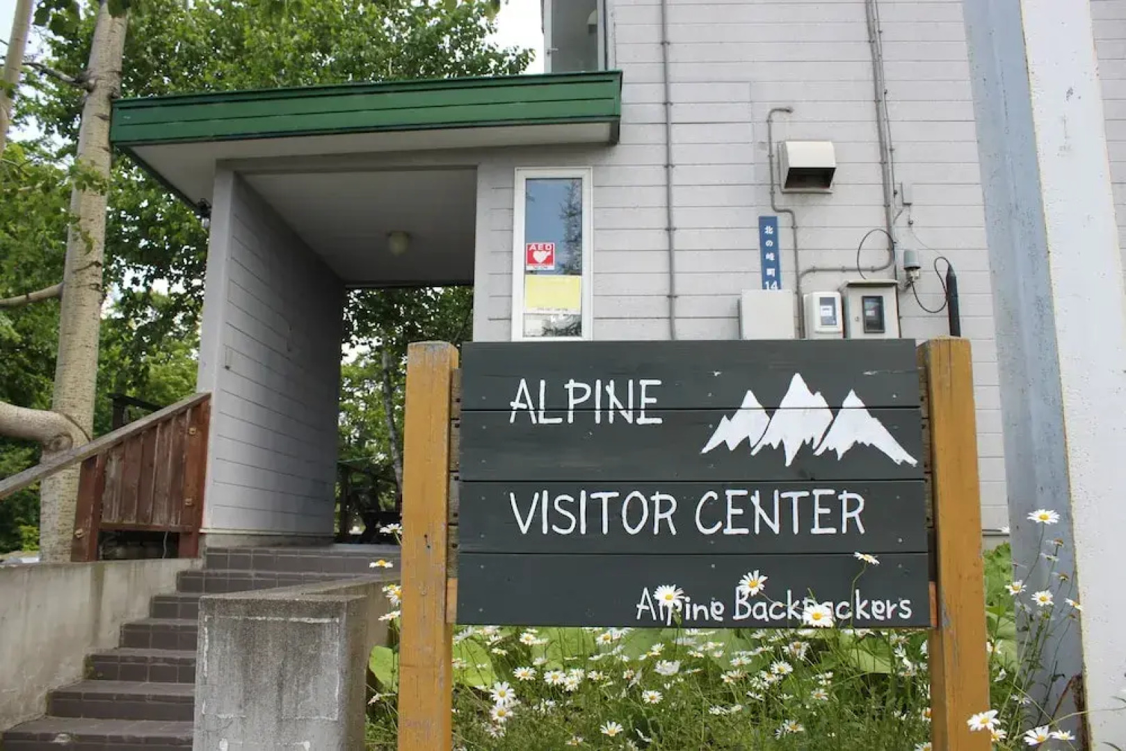 Alpine Backpackers