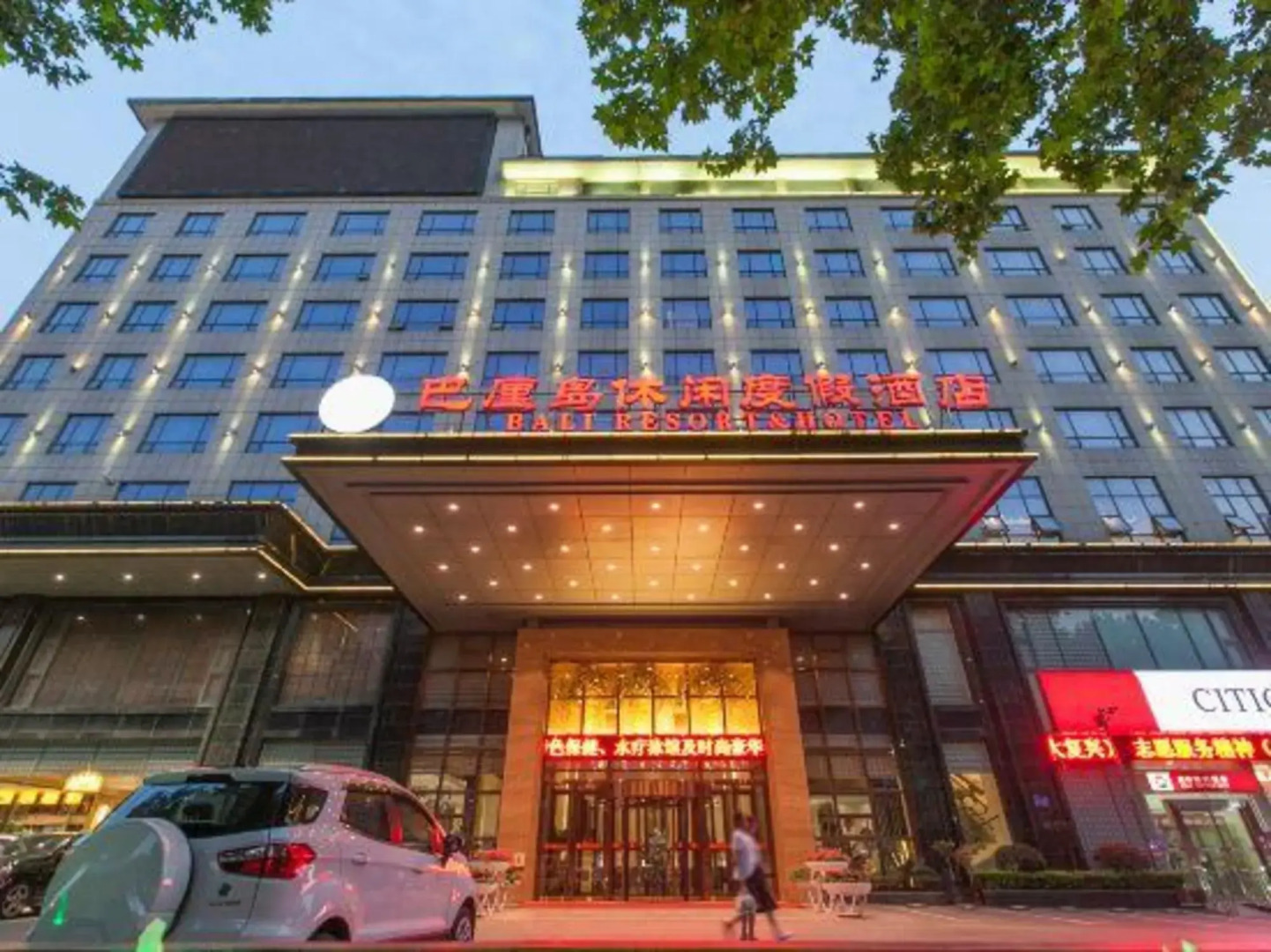 Xiangyang Bali Vacation Hotel