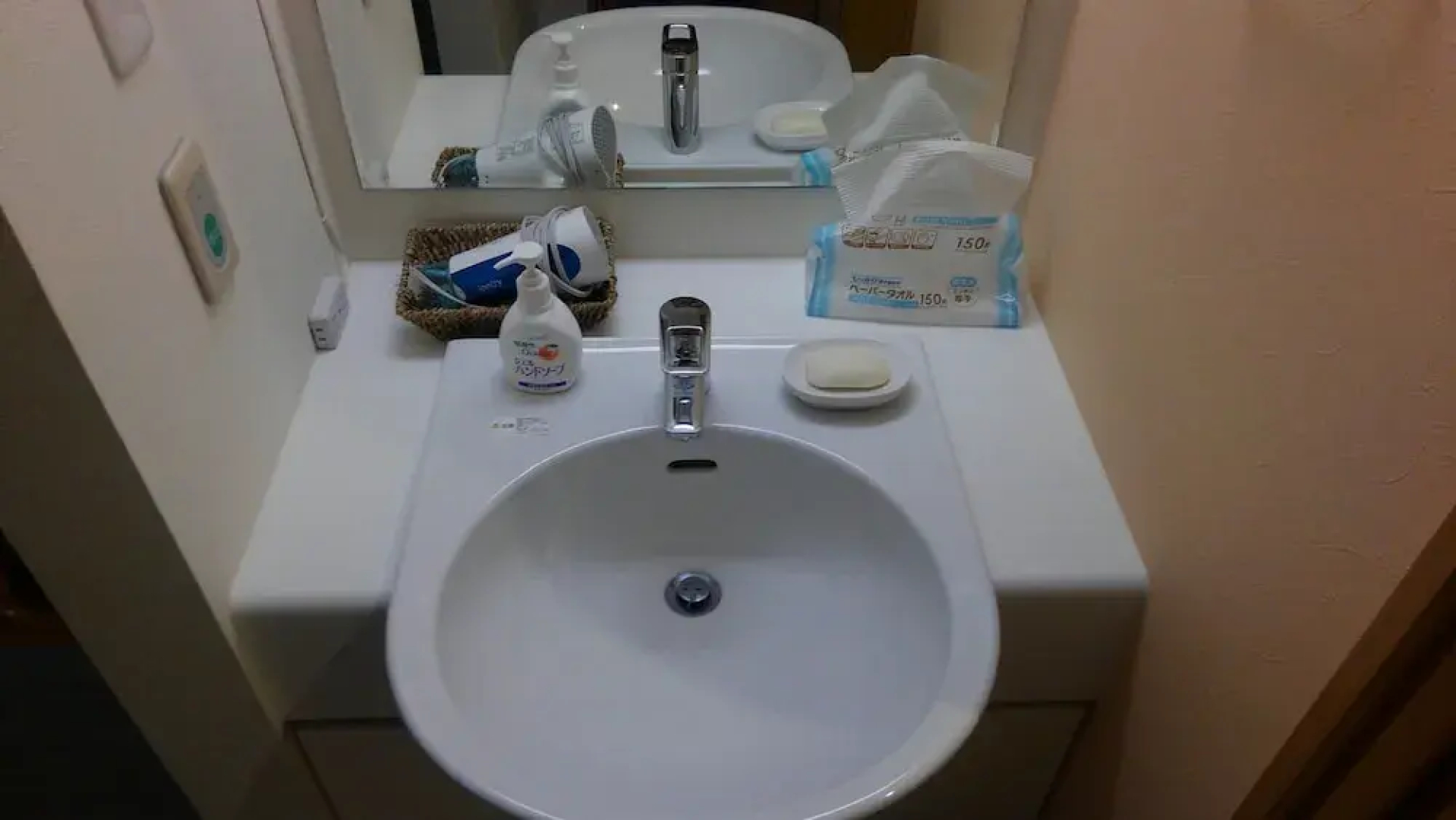 Yoichi Hallelujah Guest House