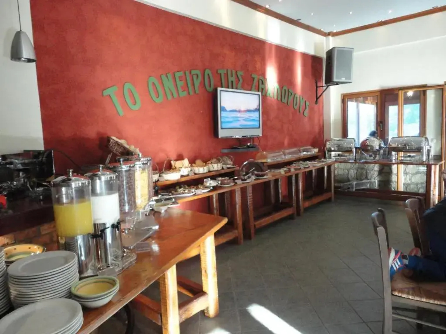 Archontiko Zachlorou