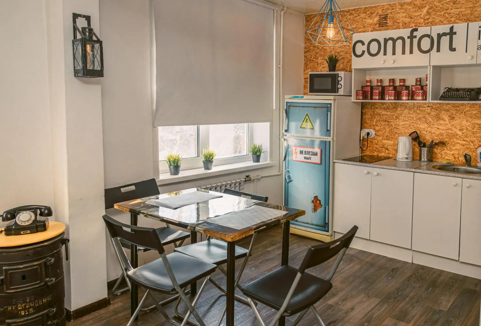 Калина на улице Мира 13