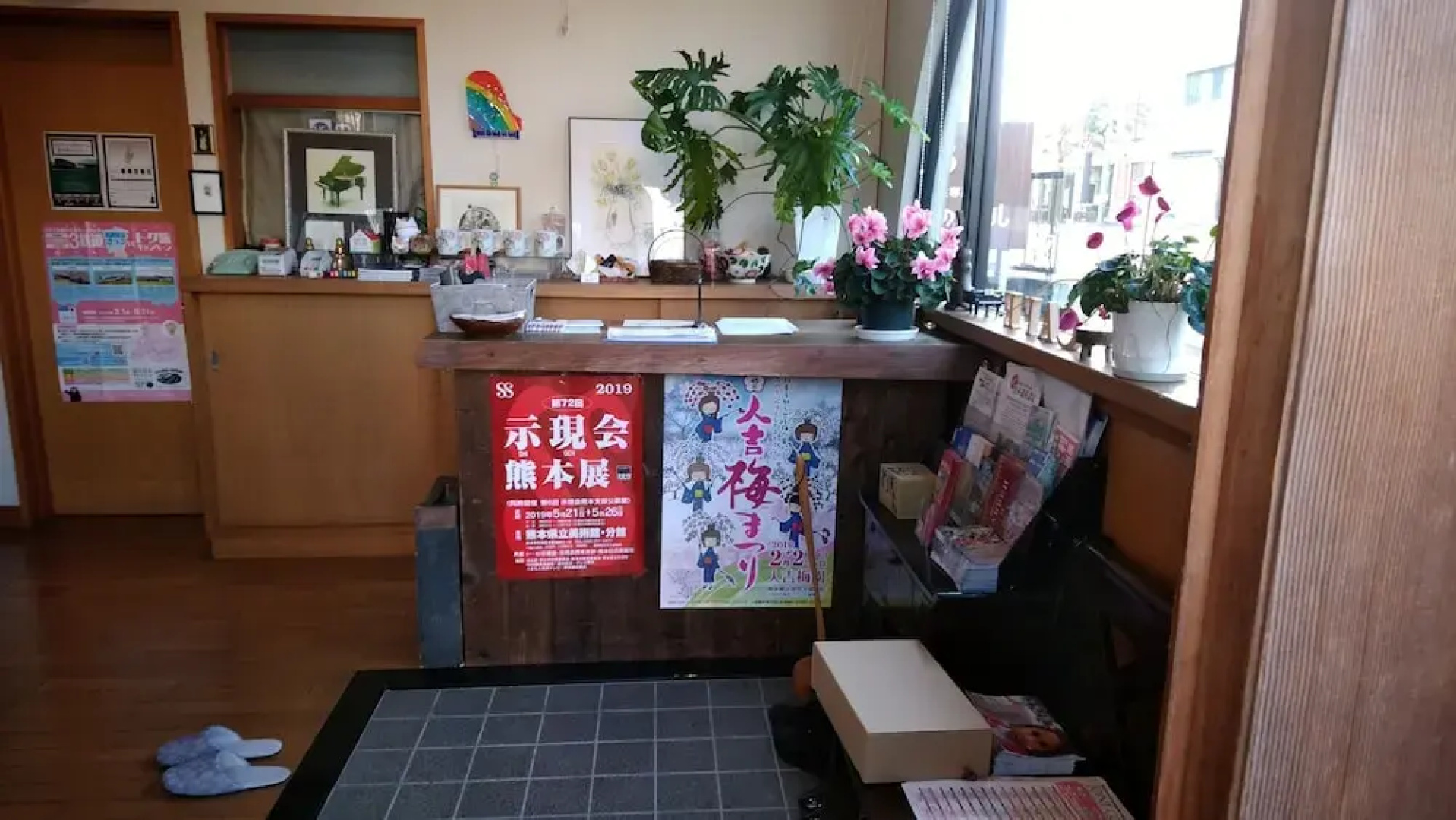 Hitoyoshi Mori no Hall Lady's Inn – Caters to Women