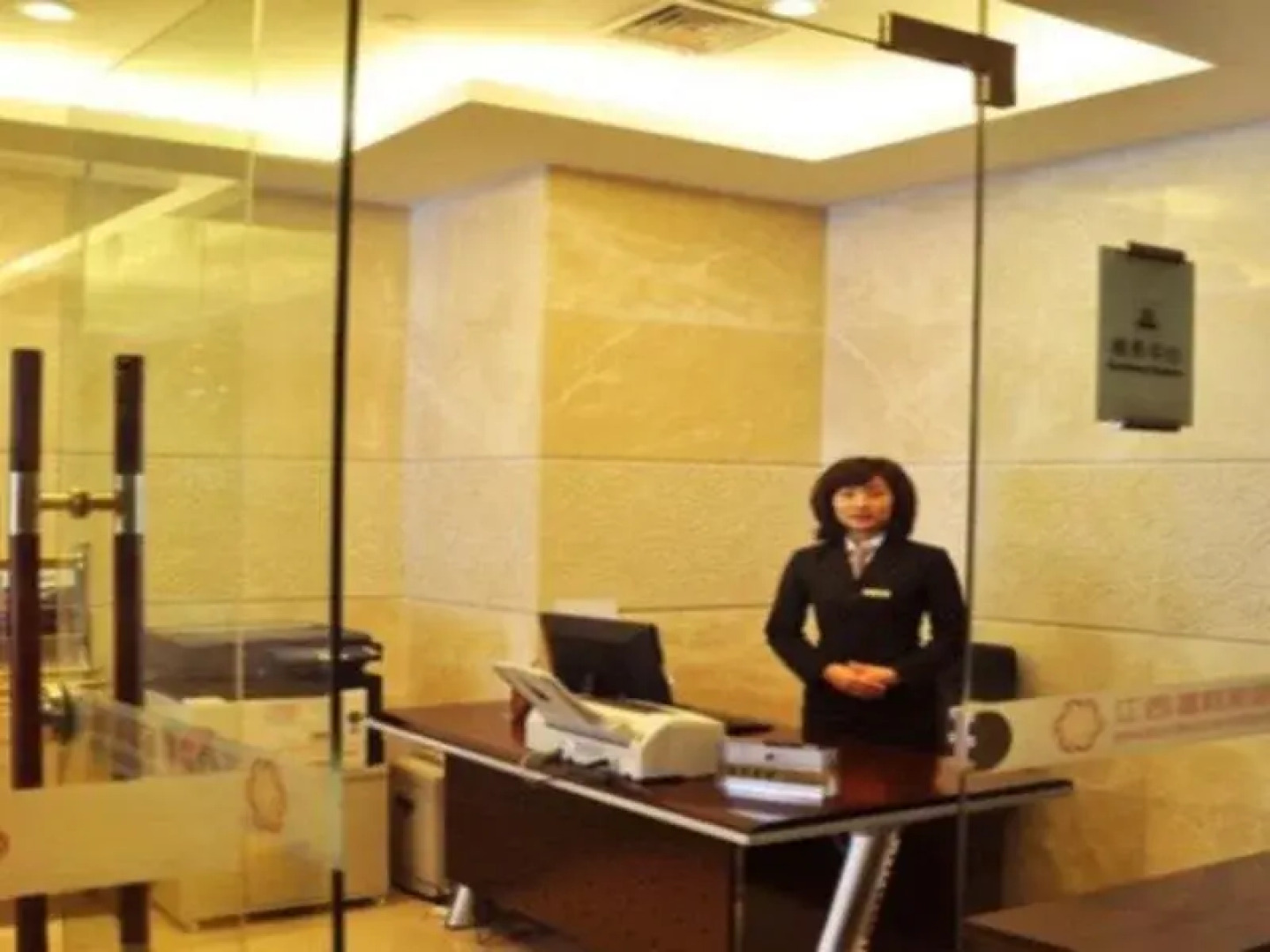 Fu Ting Yuan International