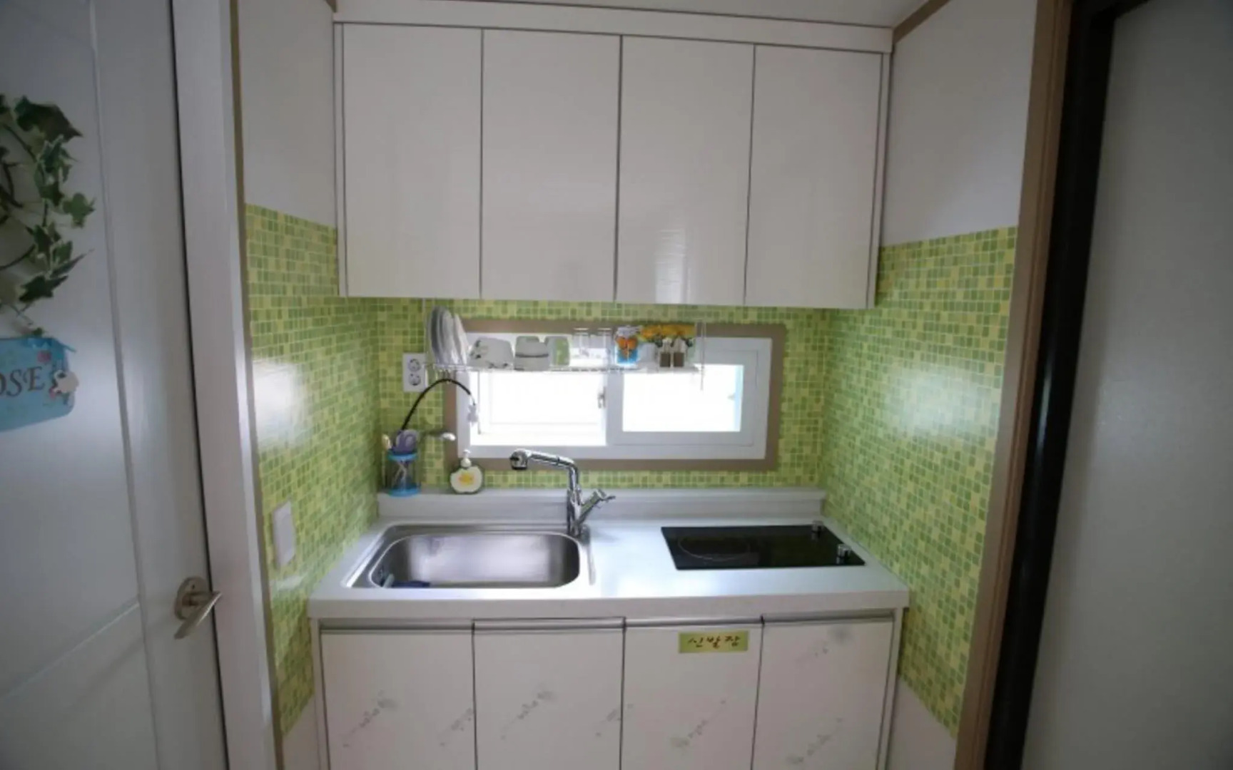 Anseong Supsok Village Pension