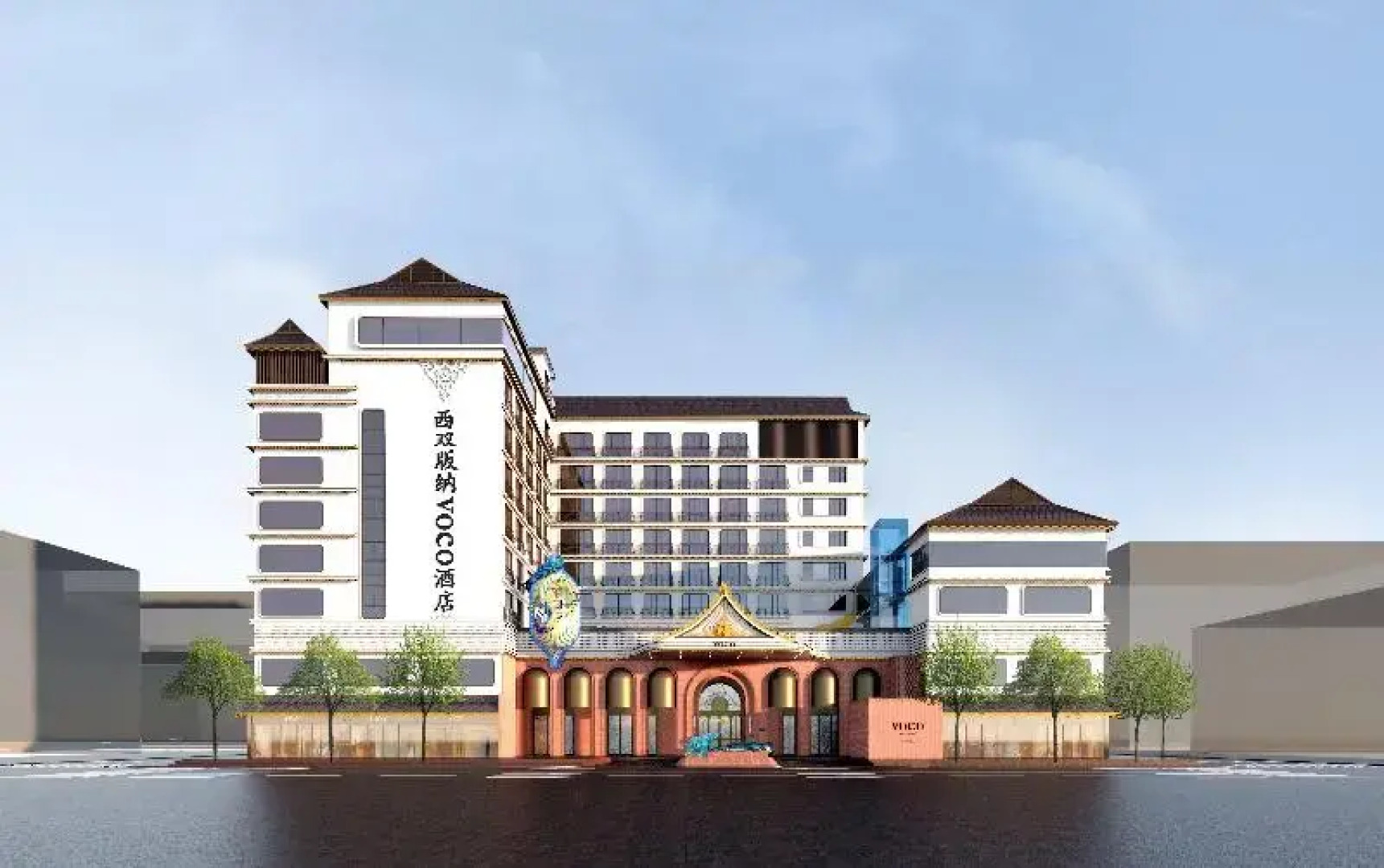 Voco Xishuangbanna Gaozhuang