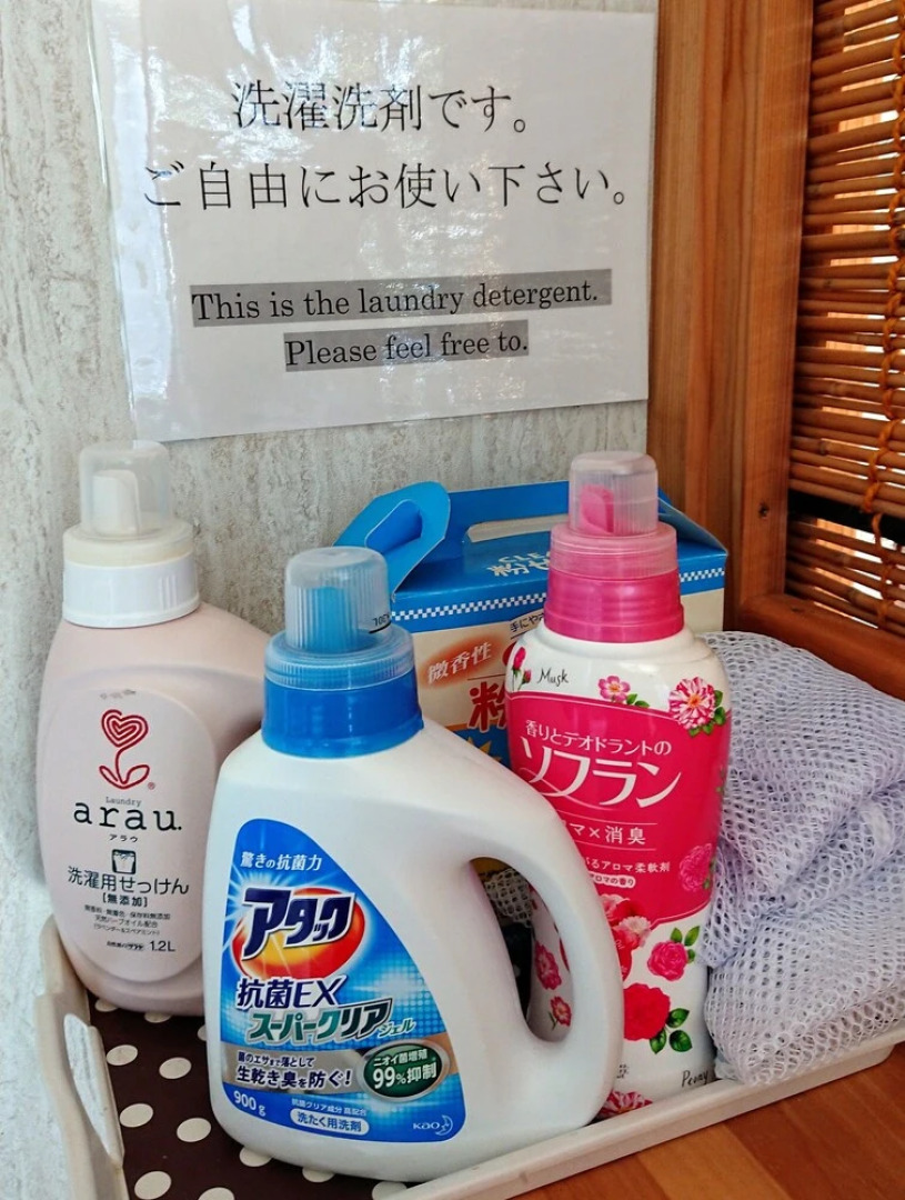 Yakushima Deaf Farm Guesthouse