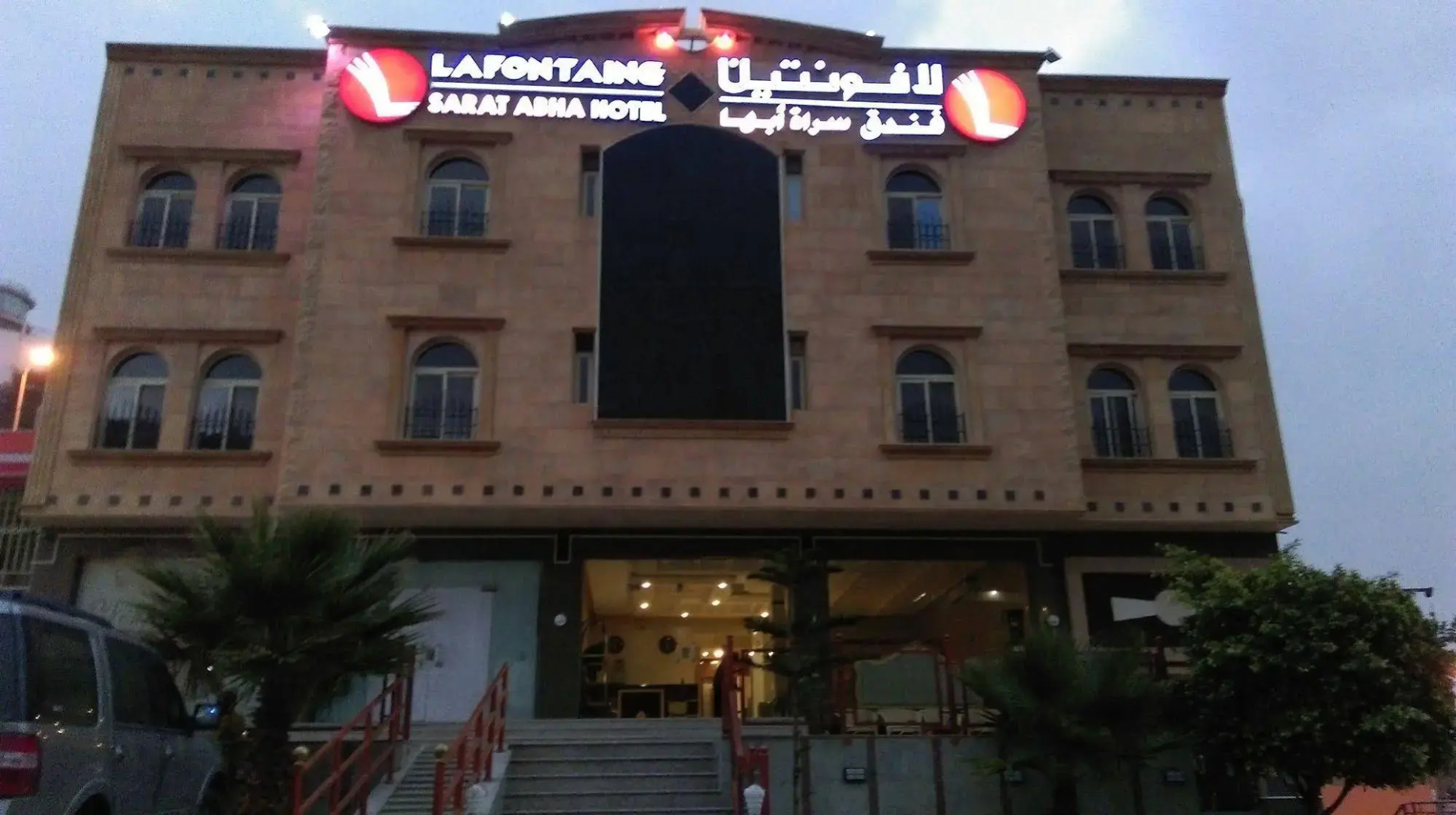 La Fontaine Sarat Abha Hotel